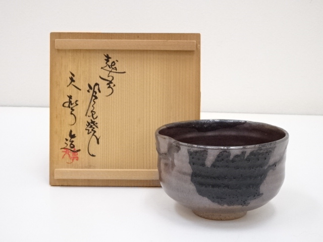 JAPANESE TEA CEREMONY / CHAWAN(TEA BOWL) / ARTISAN WORK